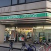 ローソンストア100 堺宿院店