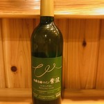 ヒル薬膳粥・ヨル貝料理カイノクチ