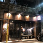 ヤキニク ヒーロー - 