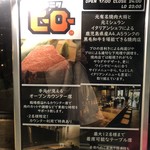 ヤキニク ヒーロー - 