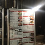 ヤキニク ヒーロー - 