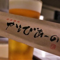 赤身焼肉 かるびあーの 新橋店 - 
