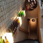 新橋 いっぱし - 