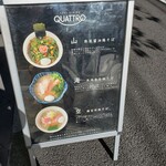 SOBA DINING QUATTRO（ソバダイニング クワトロ） - 