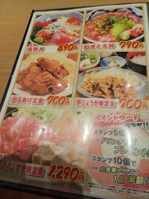 日替わりランチ700円 By Rilacco はなの舞 前橋北口店 前橋 和食 その他 食べログ 日替わりランチ700円 By Rilacco はなの舞 前橋北口店 前橋 和食 その他 食べログ