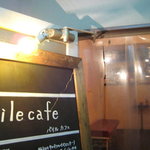 Pile Cafe Ebisu - なかなか見つからないカフェです