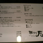 豚ソバ Fuji屋 - メニュー