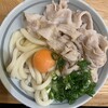 自家製さぬきうどんと肉 甚三 大門店