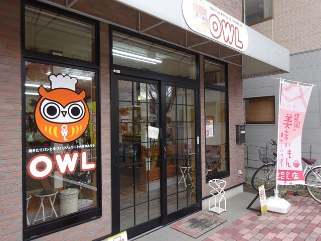 OWL（アウル） - 厨川（パン）の写真