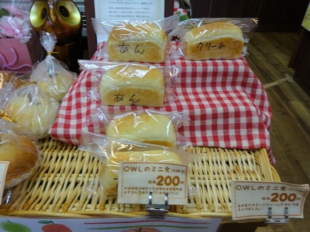 OWL（アウル） - 厨川（パン）の写真