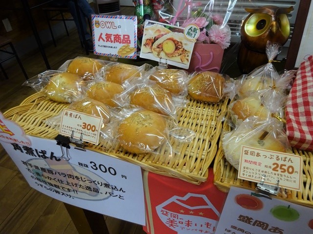 OWL（アウル） - 厨川（パン）の写真