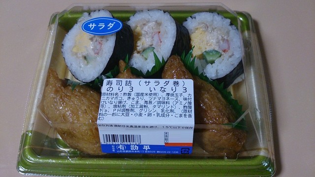 勘平（カンベイ） 鶴岡の本格寿司店 &ndash; 新鮮な海の恵みと職人技