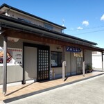 チャーハンの店 花ノ木 - 