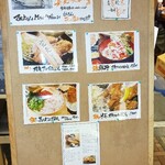 Hokkaidou Akkeshi - 12時半にはカキフライ定食は売り切れ