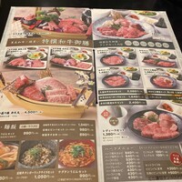 東京焼肉 平城苑 浅草総本店 -  東京焼肉 平城苑 浅草総本店 -