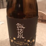 中華＆日本酒バル ぼぶ - 