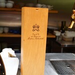 コントワール フー - 