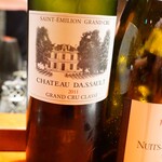 コントワール フー - 