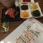 焼肉 源 - 