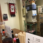 Junte Uchichi Sanuki Udon Gorou - 内観２０１９年１１月