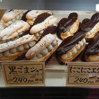 笠岡 浅口で人気のケーキ ランキングtop13 食べログ 笠岡 浅口で人気のケーキ ランキングtop13 食べログ