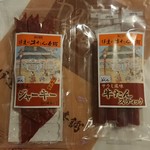 伊達の牛たん本舗 仙台駅エスパルB1F売店