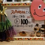 波へい - 祝！訪問100回記念！！