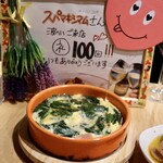 波へい - スパムとほうれん草の玉子とじ