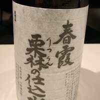 レフェルヴェソンス - 