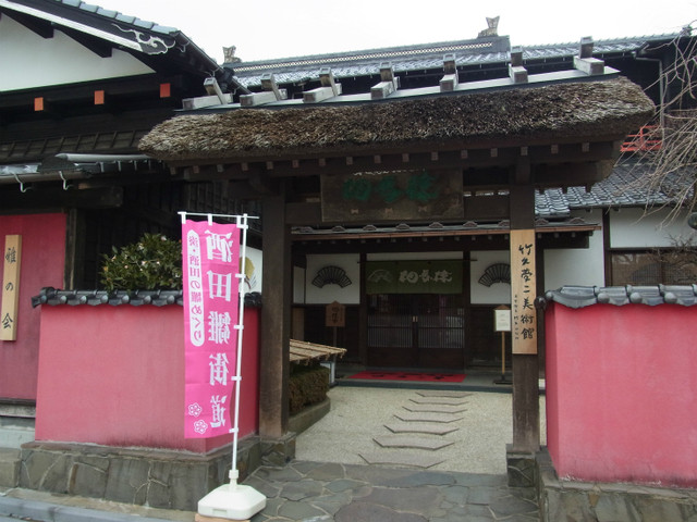 くつろぎ処 茶房 &ndash; 酒田（甘味処） | 山形県酒田市の和スイーツカフェ