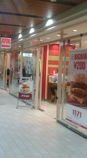 閉店 マクドナルド 日比谷シティ店 内幸町 ハンバーガー 食べログ