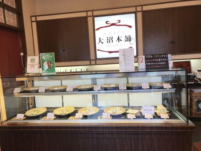 大沼製菓 - のの岳（和菓子）の写真