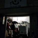 とんかつ 心 池袋店 トンカツココロ 北池袋 弁当 ネット予約可 食べログ とんかつ 心 池袋店 トンカツココロ 北池袋 弁当 ネット予約可 食べログ