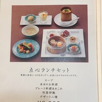 華都飯店 OsakaMetro本町ビル店 - 