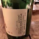 酒井商会 - エチケットに”無理しないで”と日本語