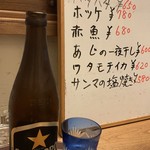 Katei Ryouri Izakaya Genki - ビール