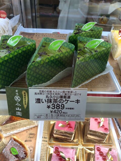 閉店 不二家 パークプレイス大分店 滝尾 ケーキ 食べログ 閉店 不二家 パークプレイス大分店 滝尾 ケーキ 食べログ