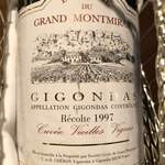 ワインレストラン ドミナス - GIGONDAS 1997