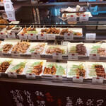 Minna No Yakitori - 