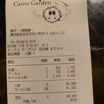 肉料理 個室居酒屋 牛羊酒場 - 