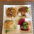 中国料理 旦 - ランチ前菜