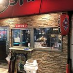 コウシン - 店外観