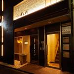 Teppanyaki Bonno - 