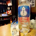 日本酒原価酒蔵「極」 - 