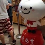 DIN by Din Tai Fung - 