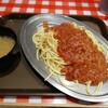 スパゲッティーのパンチョ 秋葉原店