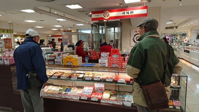 Kiyoken Matsuya Asakusa Ten photo 4