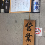 ワインカフェ 月 - 