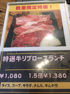 h Yakiniku Dainingu Kaien - 