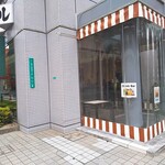 新大阪サニーストンホテル - 